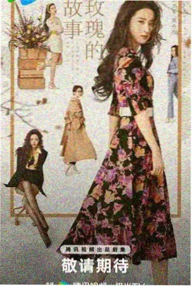老司机漫画 悬疑烧脑 镜中人 封面