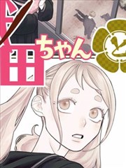 漫画行业资讯 国漫分镜趋势分析配图
