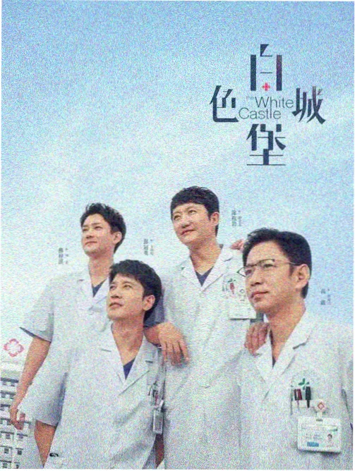 编辑推荐 第七号列车 封面