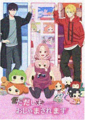 老司机漫画 美食神话 山海食肆 封面